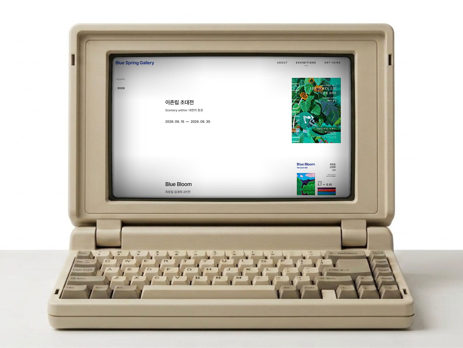 Blue Spring Gallery website on a retro laptop