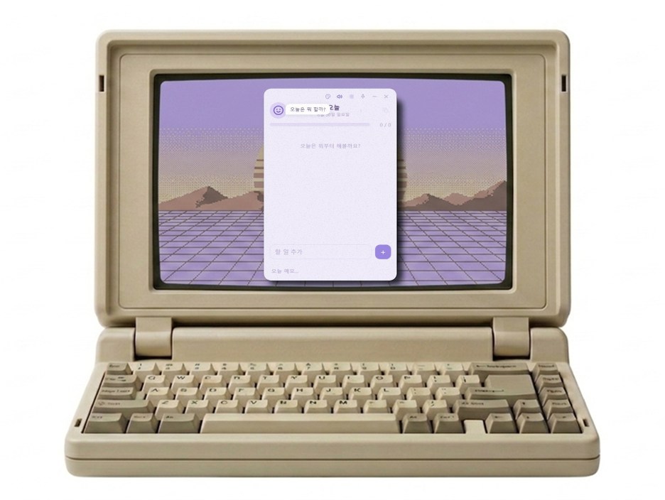 minitodo running on a retro laptop